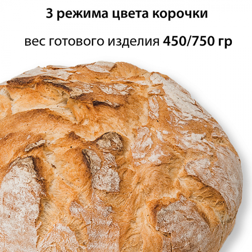 Купить  хлебопечь supra bms-310 в интернет-магазине Айсберг! фото 4